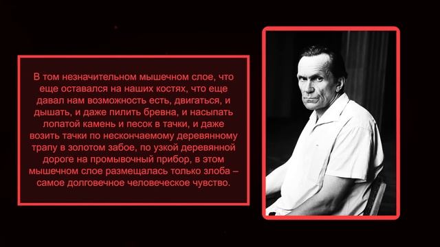 Страна испуганных рабов ГУЛАГ смотреть онлайн