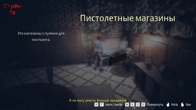 Первовзгляд ▶ Fear the Dark Unknown смотреть онлайн
