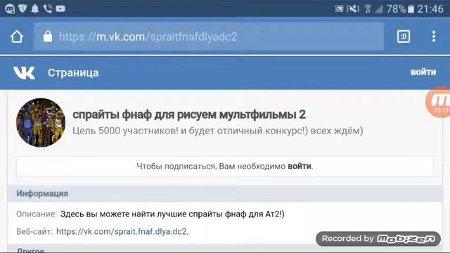 Как скачать спрайты для рисуем мультфильмы смотреть онлайн