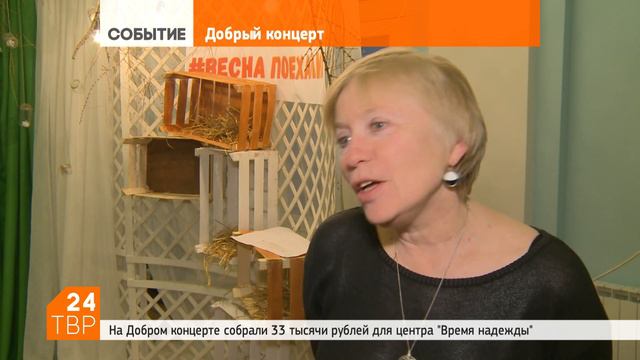 Алексей Вохменцев: «В добрый проект мы втянули огромное количество людей» | Сергиев Посад смотреть онлайн
