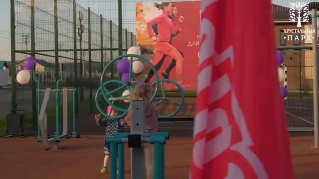 Как пользоваться уличными тренажерами в Финском квартале, мкр. Хрустальный парк. смотреть онлайн