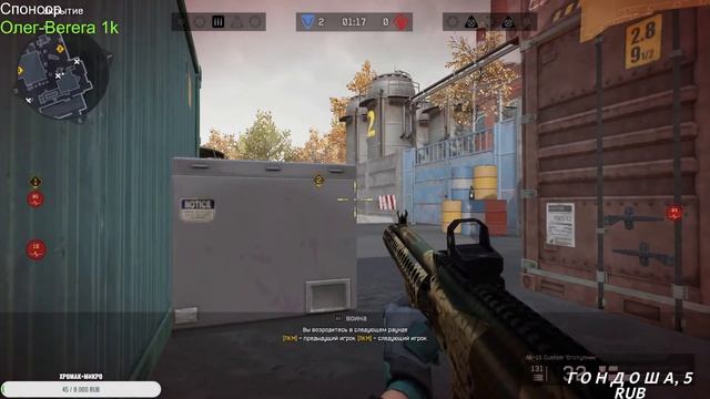 Играет снайпер смотреть онлайн