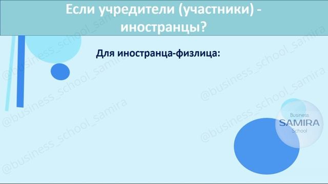 Руководство К Мастерству