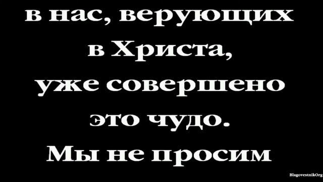 22. Влеки меня. Проповеди Чарльза Сперджена в видеоформате смотреть онлайн