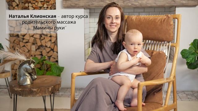 Из чего состоит курс массажа 