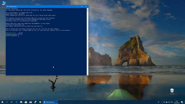 2. Изменение пароля SHH в Raspbian (на Raspberry Pi) и других Linux системах. смотреть онлайн