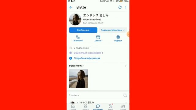 ВЛОГ!!! ПОЗНАКОМИЛСЯ С ДЕВУШКОЙ С ЛЕОНАРДО ДАВИНЧИК !) ( она лучшая)? смотреть онлайн