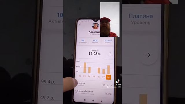 Яндекс такси в городе Ивацевичи смотреть онлайн