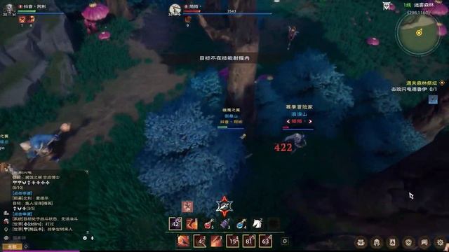 Ребаланс классов Tarisland MMORPG от Tencent