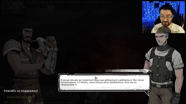 Китайский RPG рогалик - Home Behind 2 смотрим игру смотреть онлайн