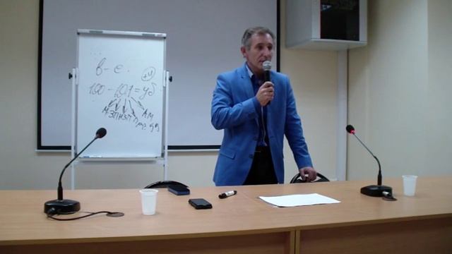 Как составить бизнес план. 2 часть (15.10.15) смотреть онлайн