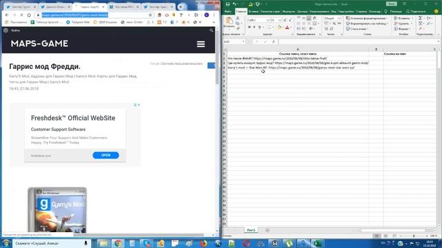 Быстрая индексация сайтов с помощью ссылок из твиттер-аккаунтов, актуально и в 2020 смотреть онлайн