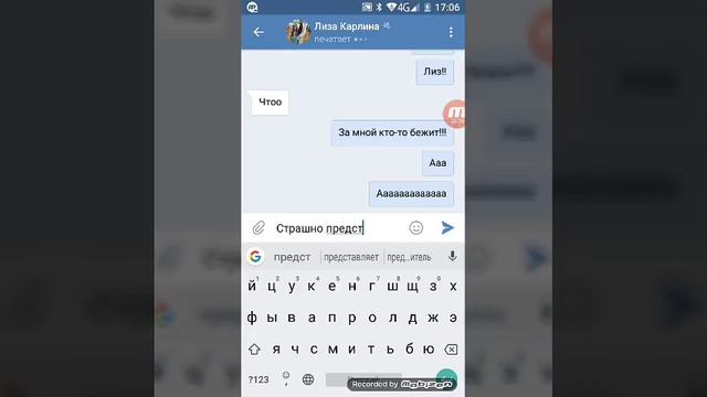 Не очень страшная переписка в ВК я только начинаю смотреть онлайн