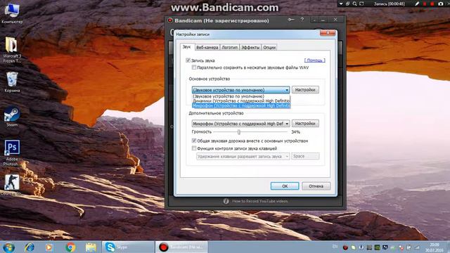 КАК СДЕЛАТЬ ЗВУК В BANDICAM???? смотреть онлайн