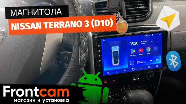 Магнитола Teyes CC2L Plus Nissan Terrano 3 (D10) на ANDROID