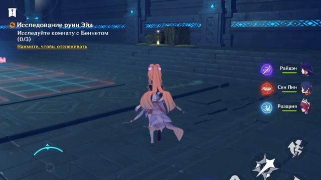 Genshin / ВСТРЕЧА С БЕННЕТОМ / Квест / Руины Эйа смотреть онлайн