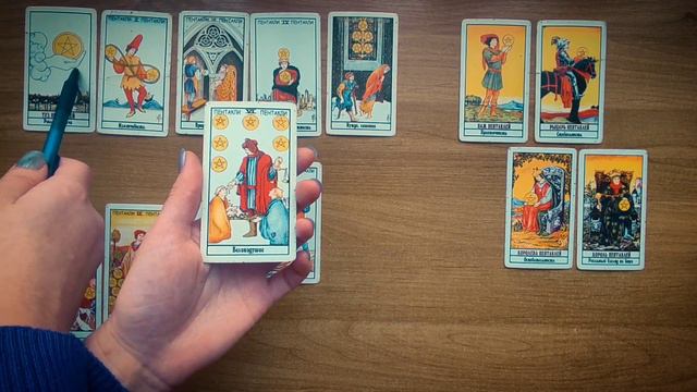как ЛЕГКО понять масть ПЕНТАКЛЕЙ? школа таро yuliyax смотреть онлайн