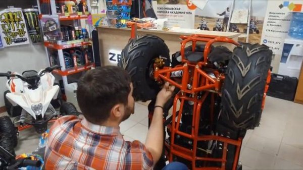 Сход-развал на квадроцикле 50-250 кубов.