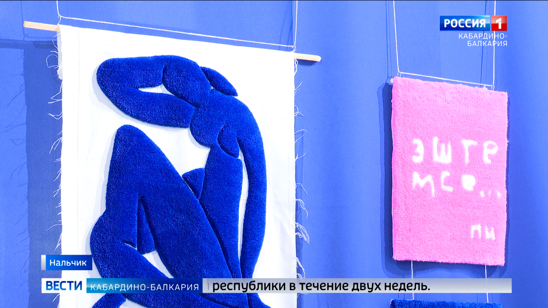 В парке Столетия КБР открыли выставку «Новые имена»