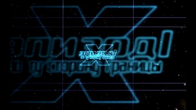 X-Universe X: Beyond the Frontier - Global Play! - #1 Знакомство (первый кусок) смотреть онлайн