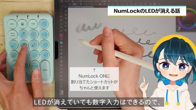 【Shortcuts Controller】iPadのお絵かきが早くなる『片手デバイス』をレビューします！【iClever IC-KP08】 смотреть онлайн