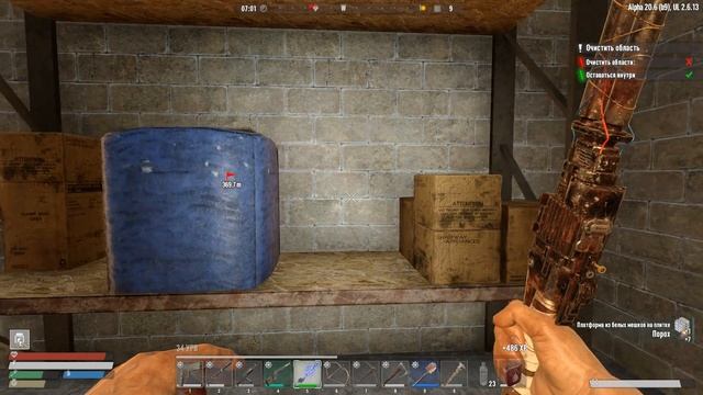 7 Days to Die | A20.6 | Undead Legacy 2.6 | Прохождение s2e25 | Пустыня: Громовержец и скорпионы смотреть онлайн