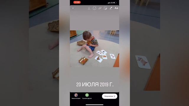 Как убрать дату на фото в Stories (Сторис) в Instagram (Инстаграм) смотреть онлайн