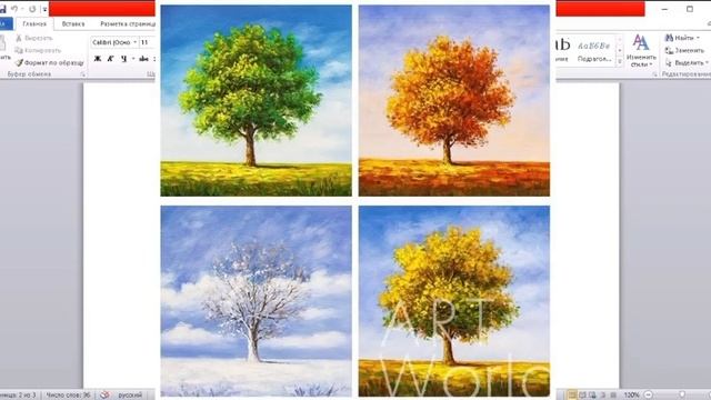 Русский язык 2 класс урок 25 Четыре сестрицы. Орыс тілі 2 сынып 25 сабақ смотреть онлайн