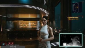 CYBERPUNK 2077  Встретится с Ханако в / УГЛЯХ