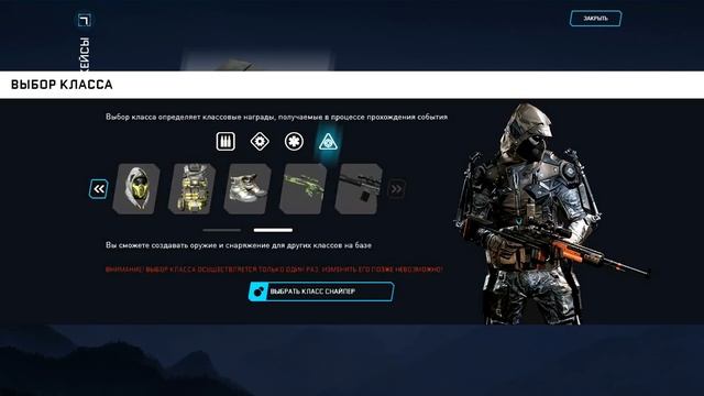 ГЛАВНАЯ НАГРАДА DLC БЕРСЕРК В WARFACE! Все Задания нового дополнения Берсерк варфейс смотреть онлайн