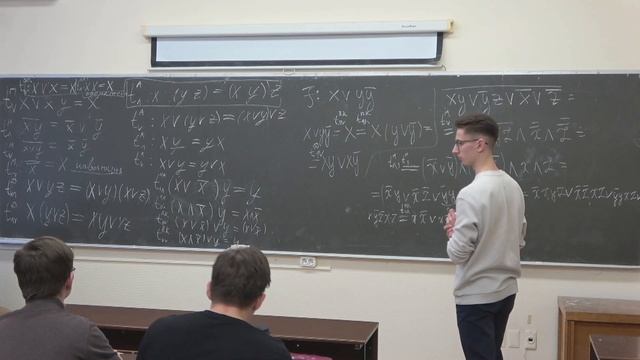 Данилов Б.Р. | Семинар 3 по основам кибернетики, 2022 | ВМК МГУ смотреть онлайн