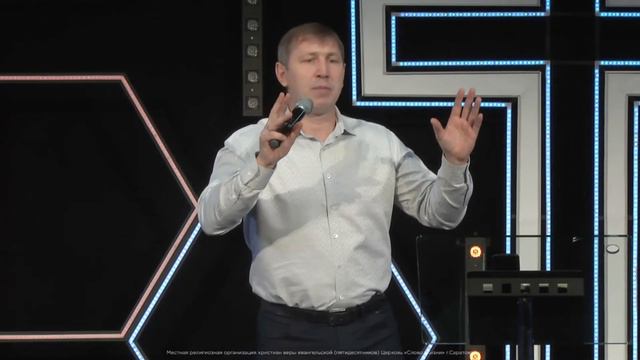 Павел Таранов - «Смысл поклонения» | 13.10.19 смотреть онлайн