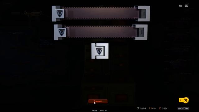 Как слить 10к кредов на кедр смотреть онлайн