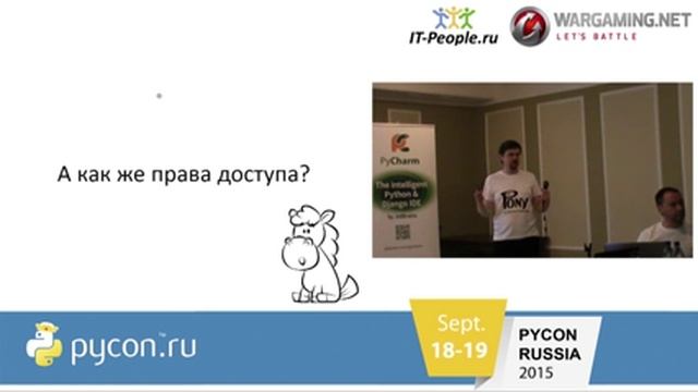 А.Малашкевич - Разработка одностраничных веб-приложений с использованием PonyORM и ReactJS смотреть онлайн