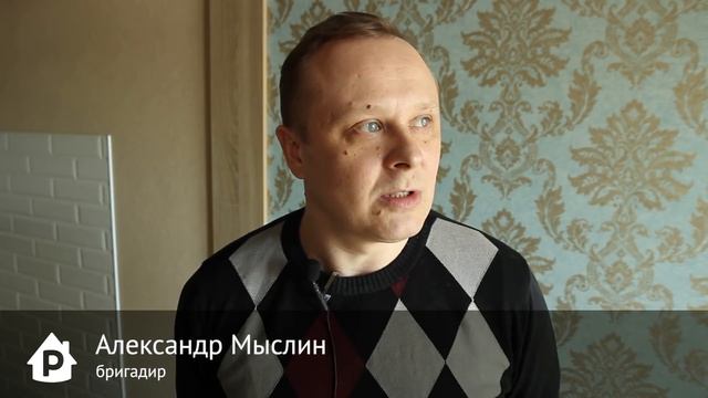 История заказа на remontnik.ru: Ремонт квартиры под ключ смотреть онлайн