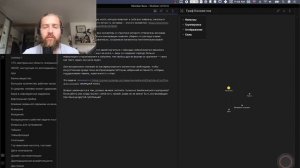 Обсидиан. Как и зачем пользуюсь