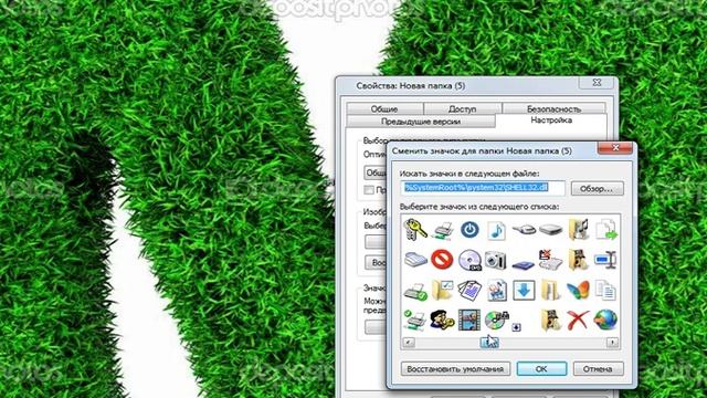 Как поменять фото папки смотреть онлайн
