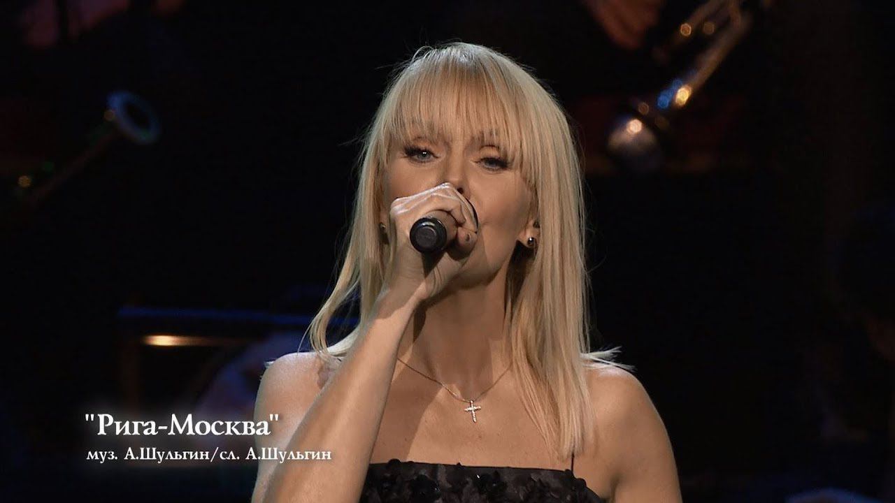 Валерия - Рига-Москва (The Royal Albert Hall) смотреть онлайн