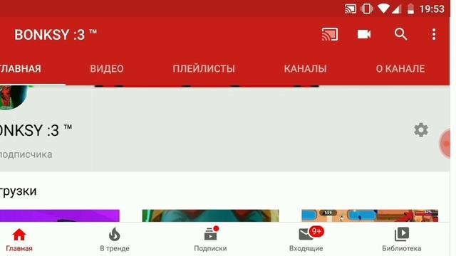 КОГДА СКЕТЧ??? смотреть онлайн
