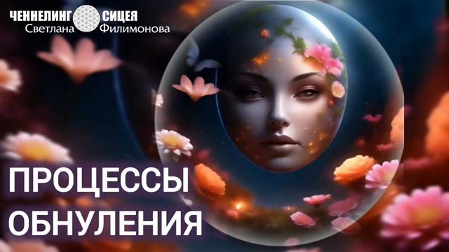 Ещё немного о завершающих циклах в жизни смотреть онлайн