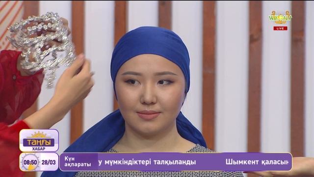 Күнделікті өмірде орамалды қолдану әдістері смотреть онлайн