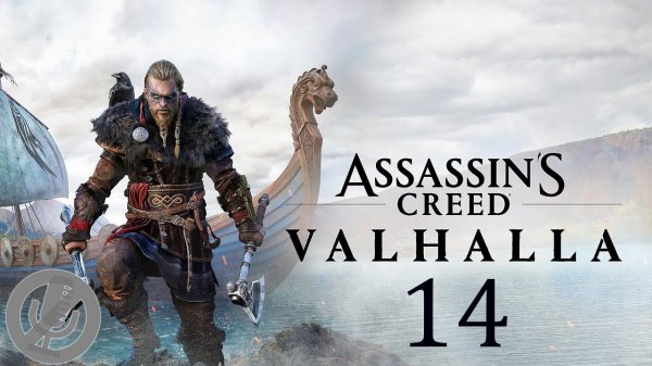 Assassin’s Creed Valhalla Прохождение На PS5 На 100% Часть 14 - Алчестерский монастырь / Редвальда