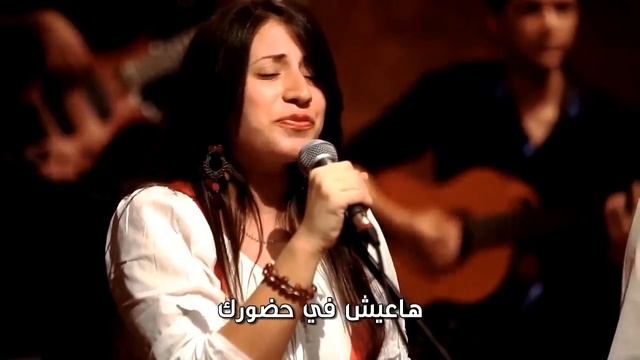 Арабы поют о Христе! Inta Elaahi Lovely Arabic Christian Song смотреть онлайн