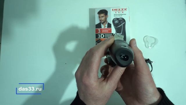 Бритва DELTA LUX DE 4000 смотреть онлайн