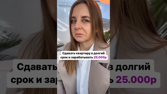 В описании условия как получить пошаговый план выхода в посутку даже если нет своей квартиры🙌 смотреть онлайн
