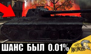 Это был самый СЛОЖНЫЙ БОЙ в жизни! В победу никто не верил! Танкист в полном окружении!