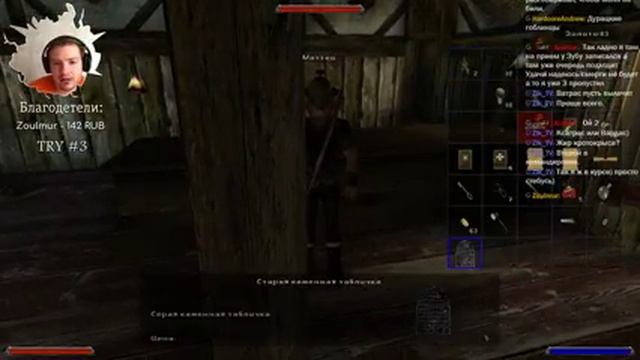 Gothic II: Die Nacht des Raben #2 ND - Как много грязных тварей, как мало патронов! смотреть онлайн