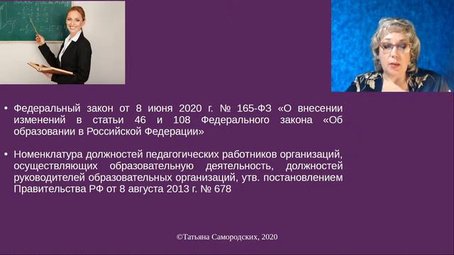 Выпуск № 5 от 13.07.2020. Рекомендации при работе в жару смотреть онлайн