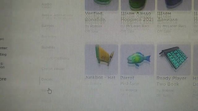 КОРБЛОКС В ROBLOX БЕСПЛАТНО? ноги корблокса в роблоксе бесплатно смотреть онлайн