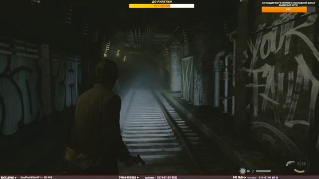 Г*ВНО ГОДА?! ➤ АЛАН ВЕЙК 2 ◉ Прохождение 2 ➤ Alan Wake 2 смотреть онлайн
